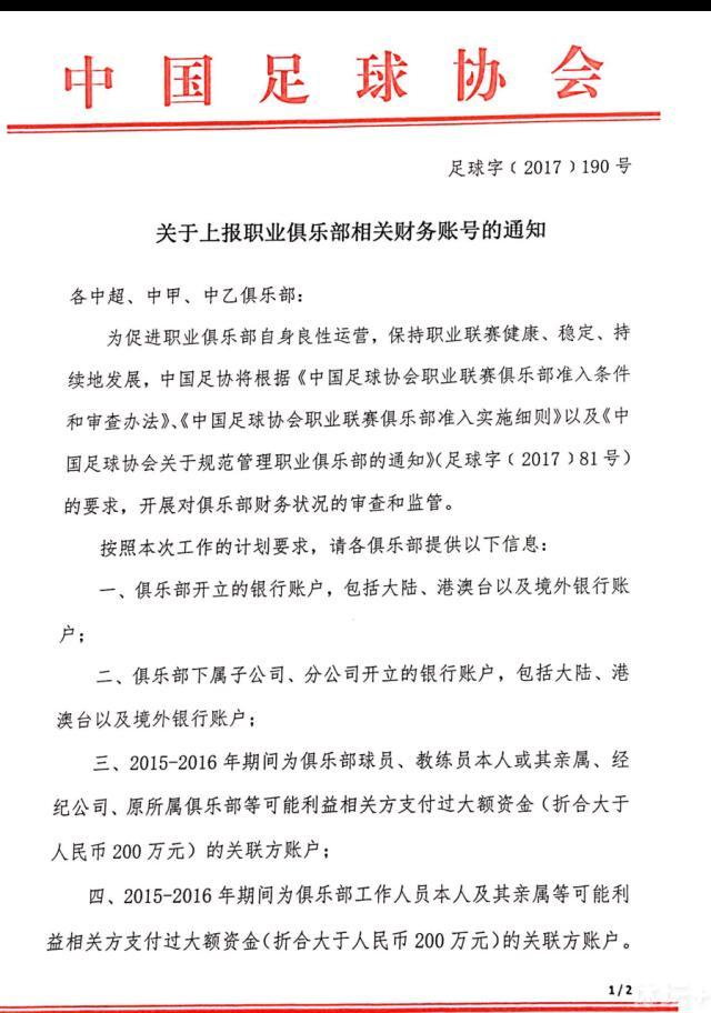 据意大利记者罗马诺的消息，米兰计划冬窗召回加比亚，并再签下一名中卫。